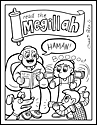 So let's not waste any more time and check them out. Purim Coloring Pages Jewish Holidays