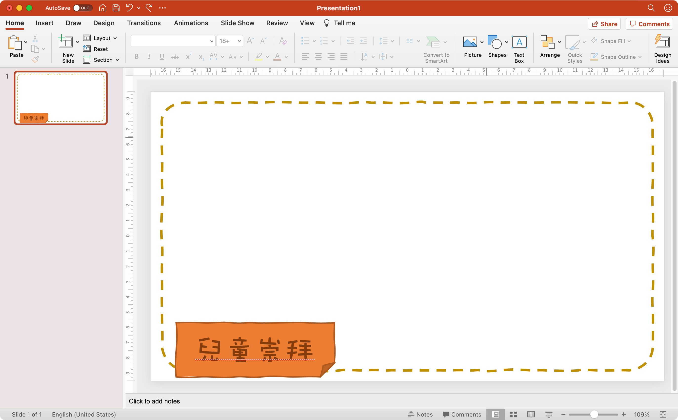 Powerpoint Keynote操作 Media4kids