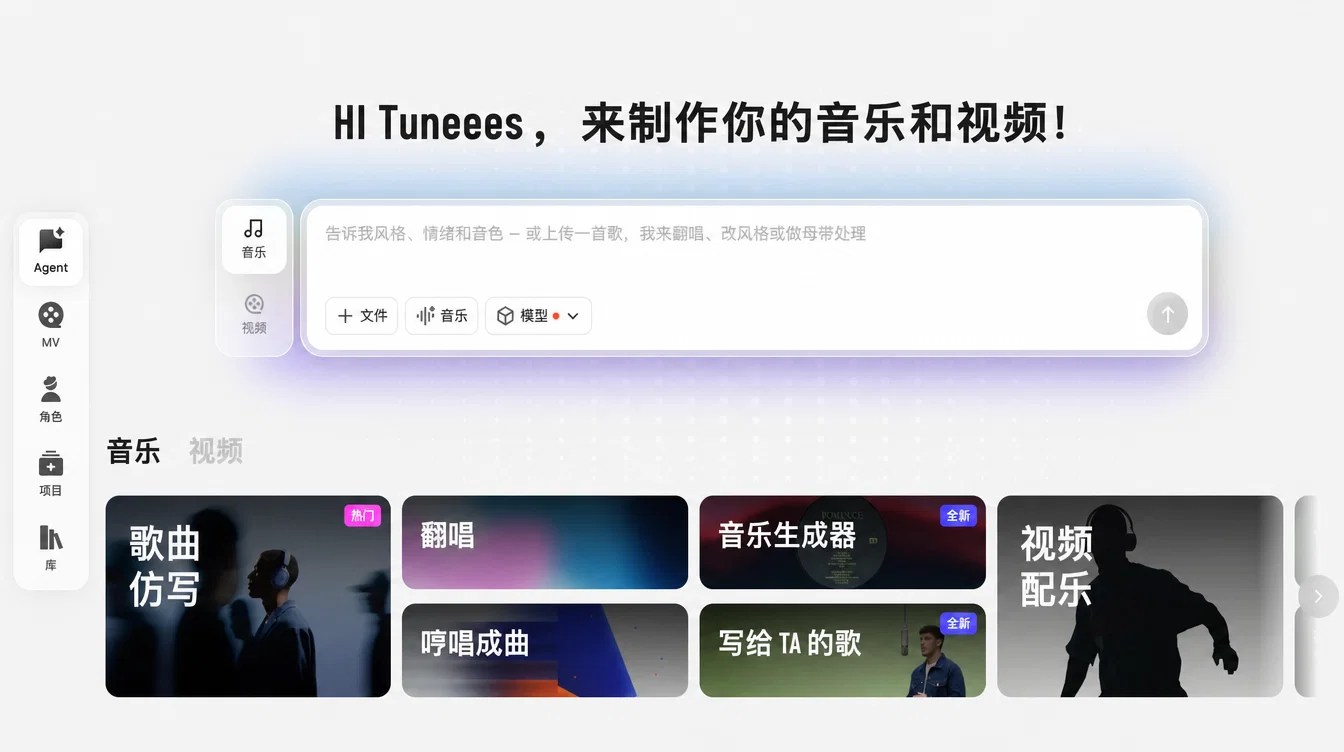 Tunee