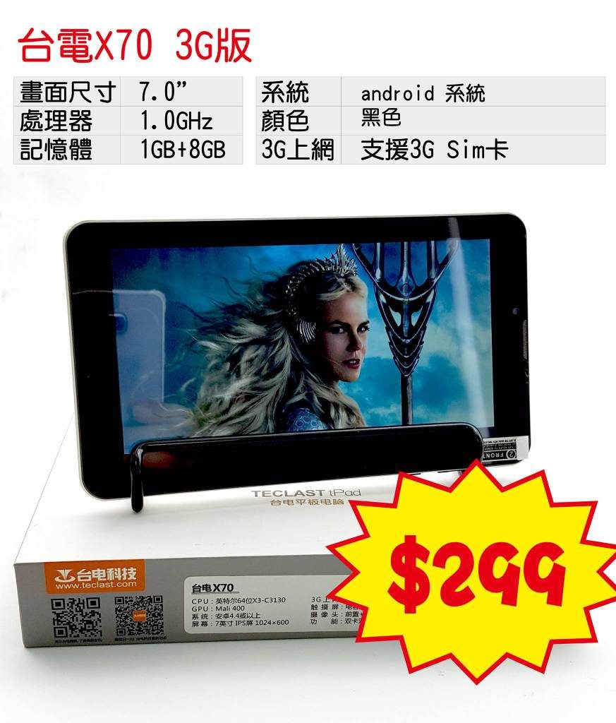平板sim 卡4g手機與平板電腦sim卡尺寸一覽表 Dwfne