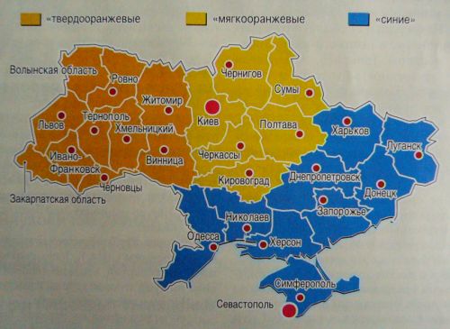 Регион украины на машинах