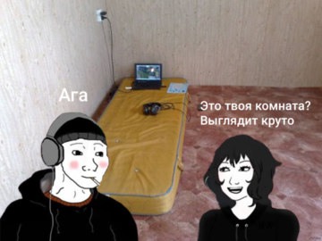 Новогоднее поздравление зеленского кто я мем. Ð¥ÑÐ¾ Ñ? - Ð¼ÐµÐ¼ Ð¸Ð· Ð½Ð¾Ð²Ð¾Ð³Ð¾Ð´Ð½ÐµÐ³Ð¾