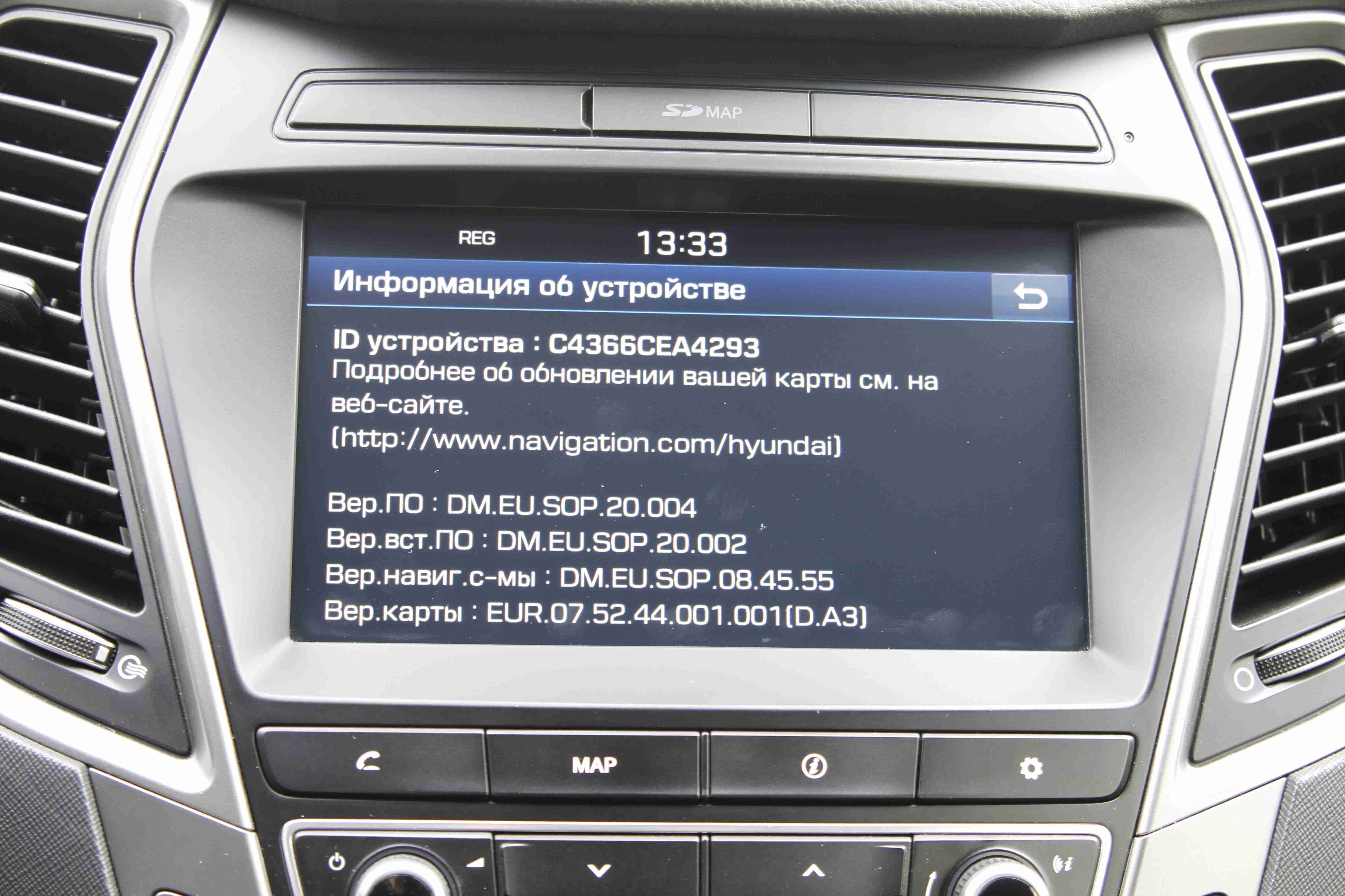 Hyundai прошивка шгу Hyundai прошивка шгу