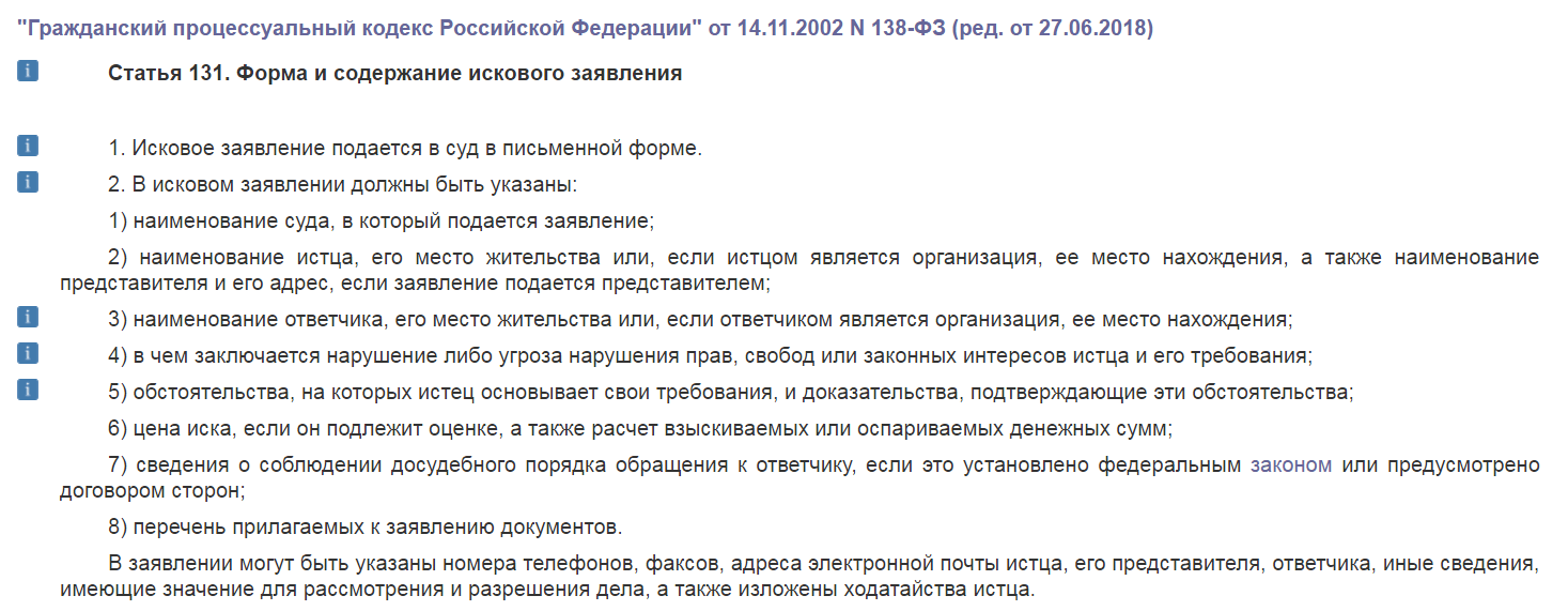 Сколько сейчас минимальная сумма алиментов. Минимальные алименты на ребенка. Последние изменения в законодательстве