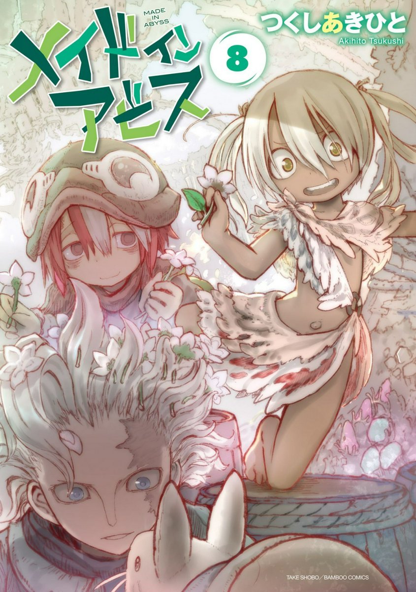 Manga Made In Abyss Wiki - Made In Abyss Wiki Anime Amino - Chapter 44 august 3, 2021 .