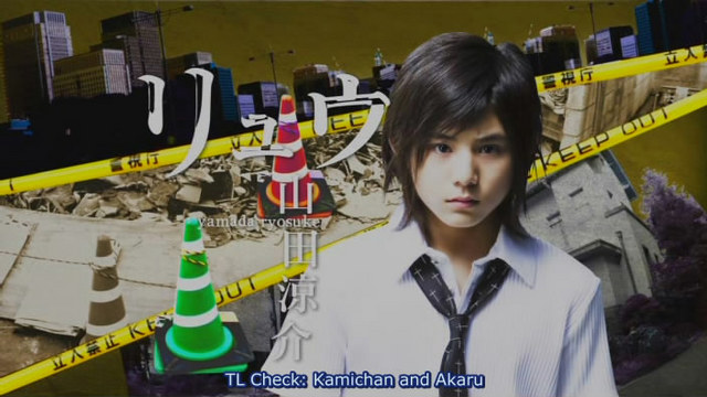 Tantei Gakuen Q 探偵学園 Awaking Butterfly