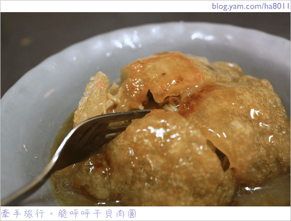 彰化》大排長龍必吃，超酥脆北門口干貝肉圓