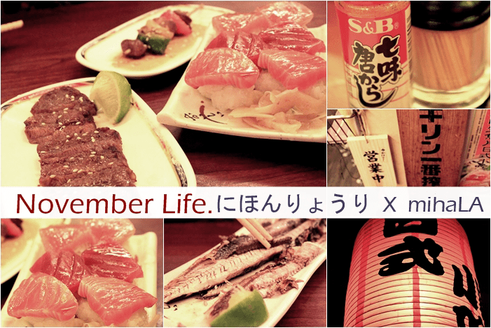 台北》看周末副刊去吃三郎日本料理