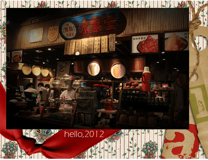 台中》大遠百新開幕，來逛逛異國風情美食街