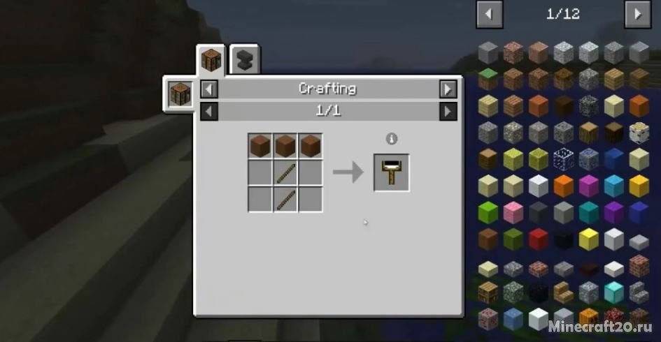 мод рисовать на блоках