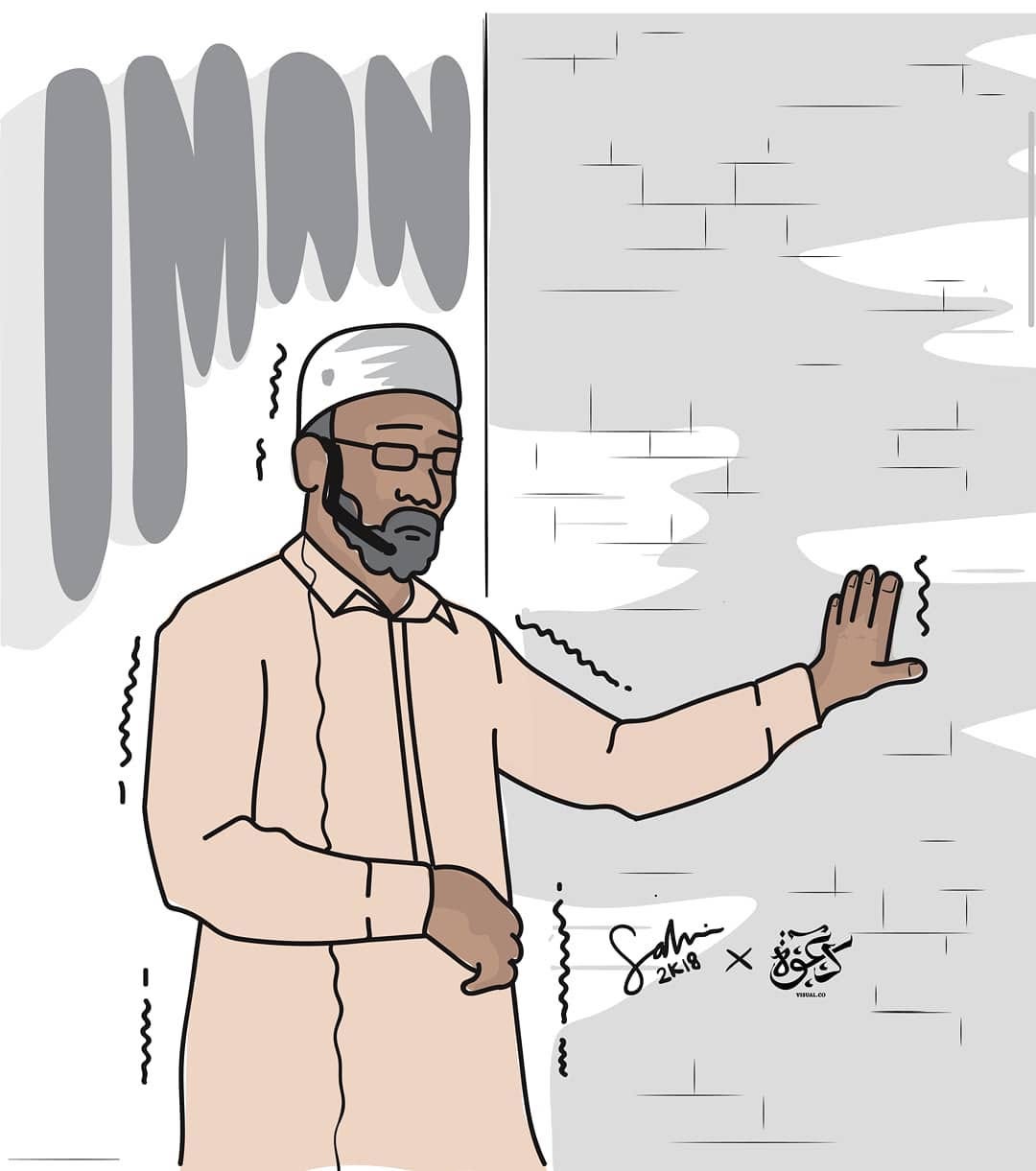 Mengenal Kitab Al Muwatta Karya Imam Malik | by Haris Fauzi | Medium