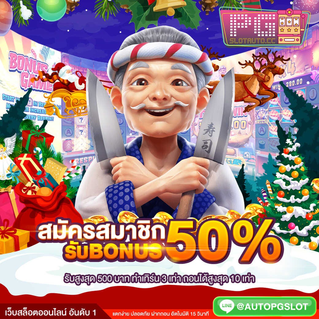 Are Slot Machines Honest