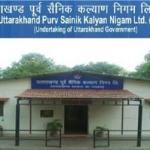 उपनल कार्मिकों की समस्याओं के निराकरण के लिए मुख्य सचिव की अध्यक्षता में उप समिति गठित, ﻿मुख्यमंत्री तीरथ सिंह ने दिये निर्देश