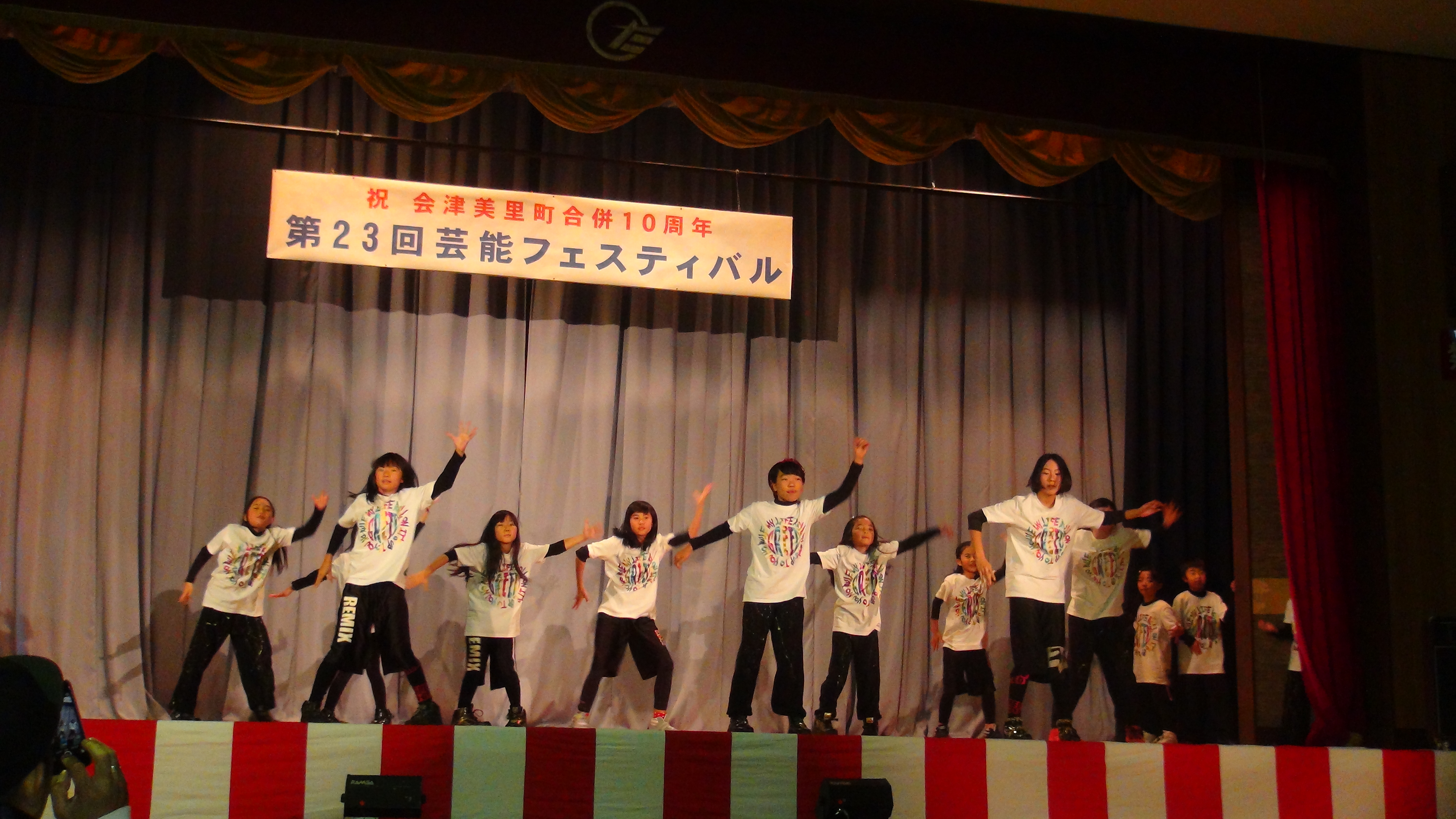 芸能フェスティバルに出演しました 総合型地域スポーツクラブ 会津美里クラブ 衆