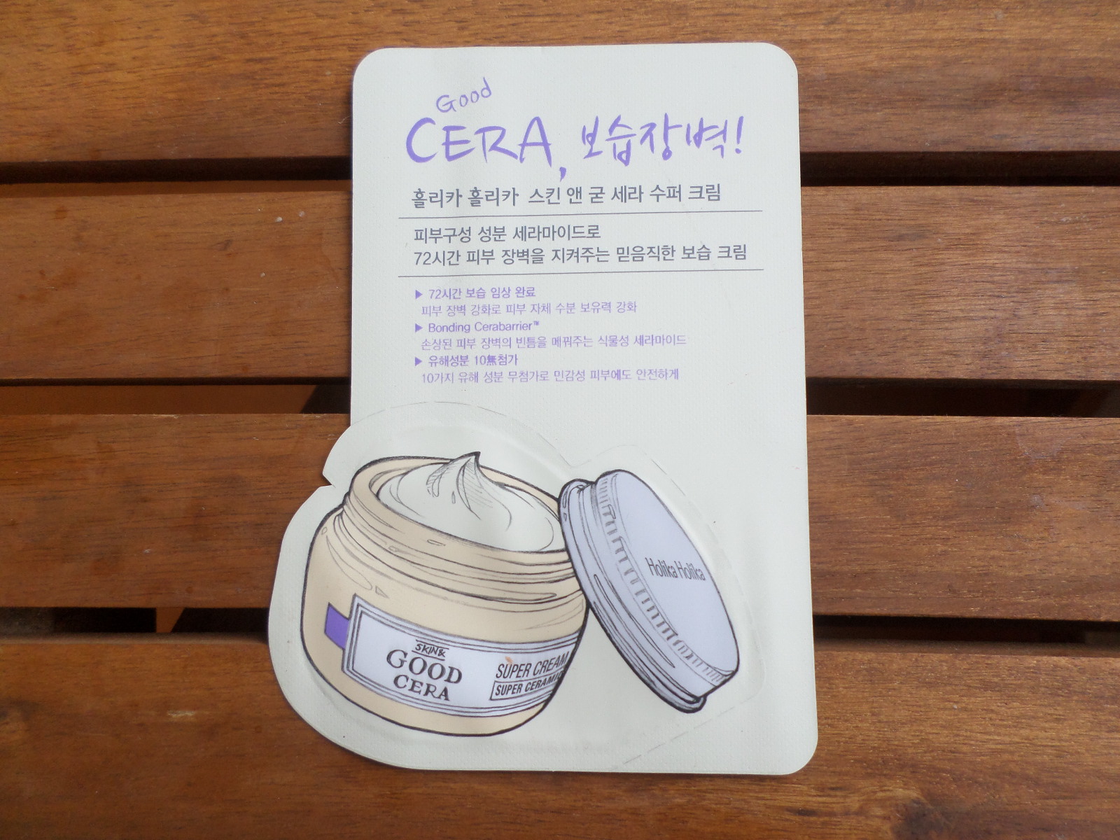 Holika Holika Skin And Good Cera Super Cream 60 Ml – Für Sensible Haut, Aus Südkorea