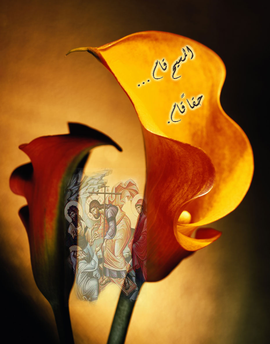 Imagini Pentru Desktop Misionarul Ortodox