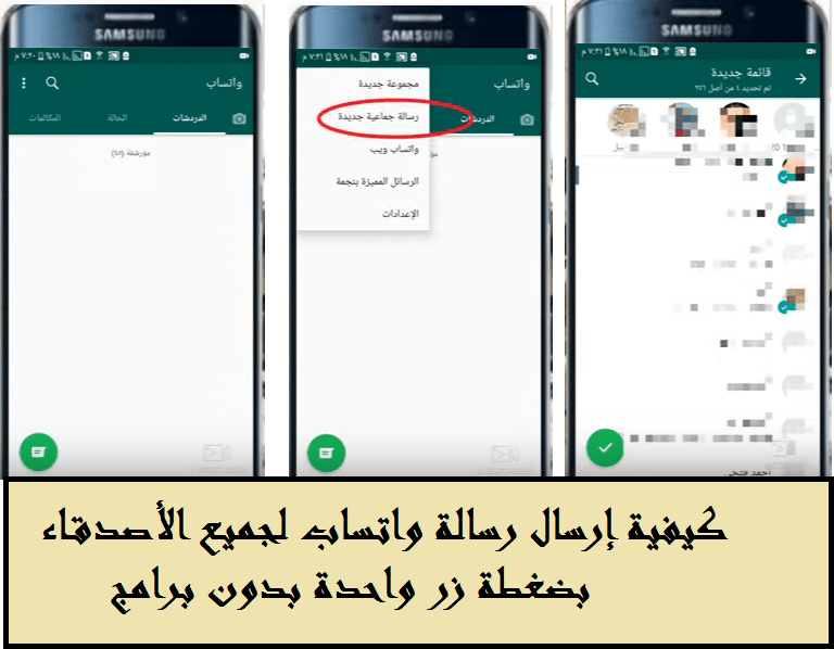 سواء عن طريق المكالمات الكتابية أو من خلال المكالمات الصوتية أو المكالمات . Ø±ÙØ²ÙØ§Øª ÙÙØ§ÙÙØ§Øª ÙØ§ØªØ³Ø§Ø¨ - Ãâ¦ÃÆ'ÃÂ§ÃâÃâ¦ÃÂ§ÃÂª ÃËÃÂ§ÃÂªÃÂ³ÃÂ§ÃÂ¨ ÃÂ§Ã
