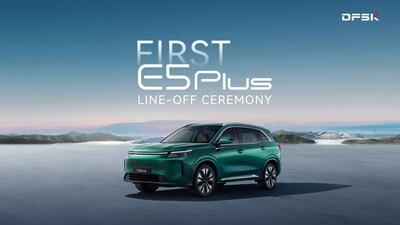 DFSK Celebrates 20 Years of Global Expansion with E5 PLUS, the First Overseas New Energy Strategic Model, Rolls Off the Production Line