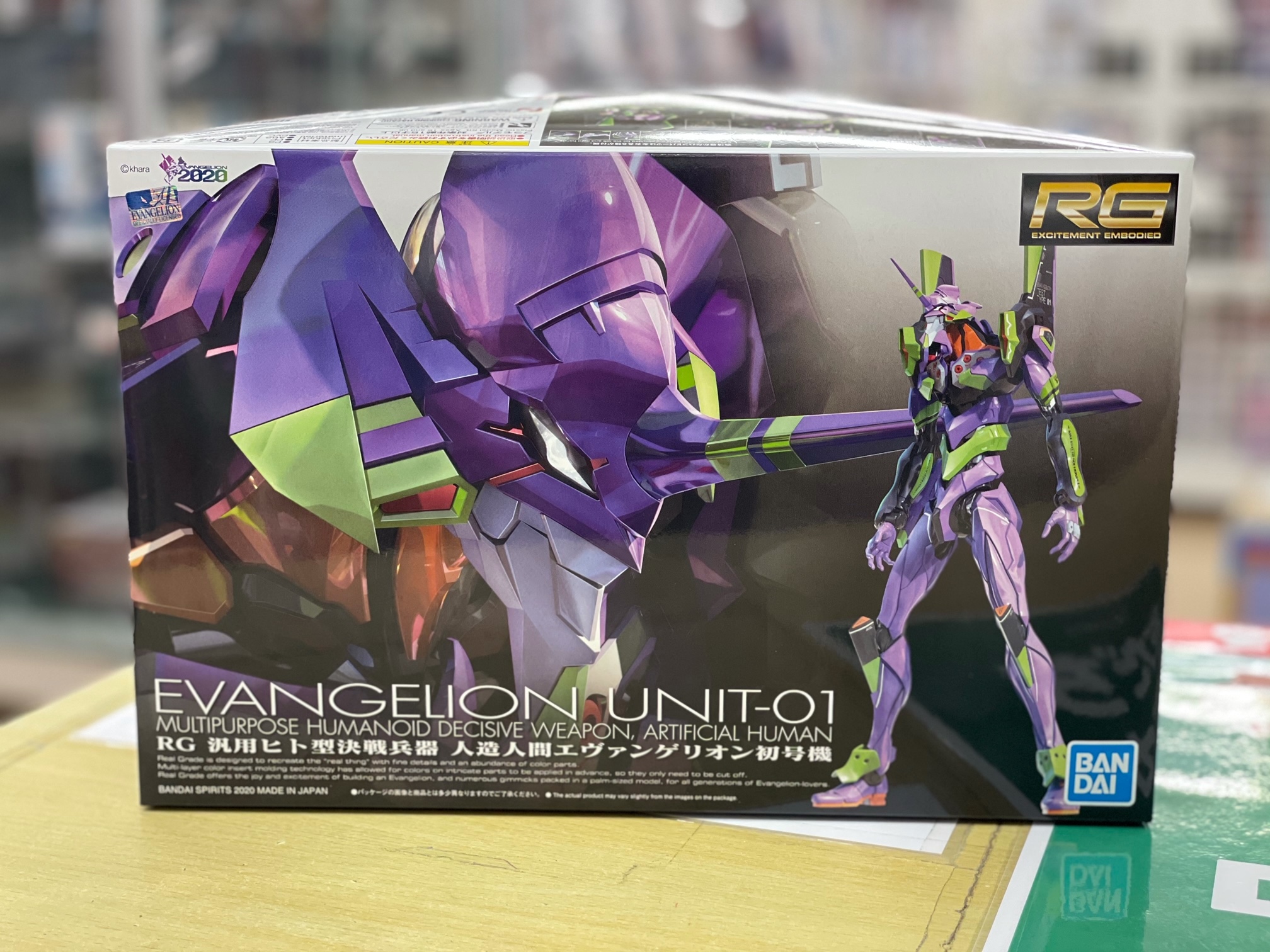 買取情報 ヱヴァンゲリヲン新劇場版のrg 汎用ヒト型決戦兵器 人造人間エヴァンゲリオン初号機 桃太郎王国のブログ 買取情報 ヱヴァンゲリヲン新劇場版のrg 汎用ヒト型決戦兵器 人造人間エヴァンゲリオン初号機 桃太郎王国のブログ