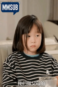 မိမိကလေးကိုချစ်တယ်ဆိုရင်(MMSUB)