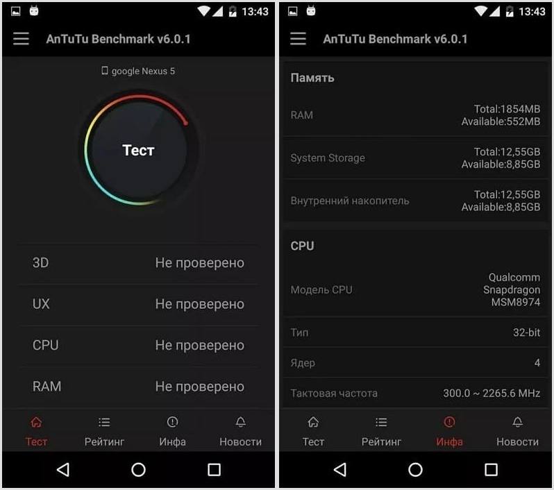 Antutu benchmark 3
