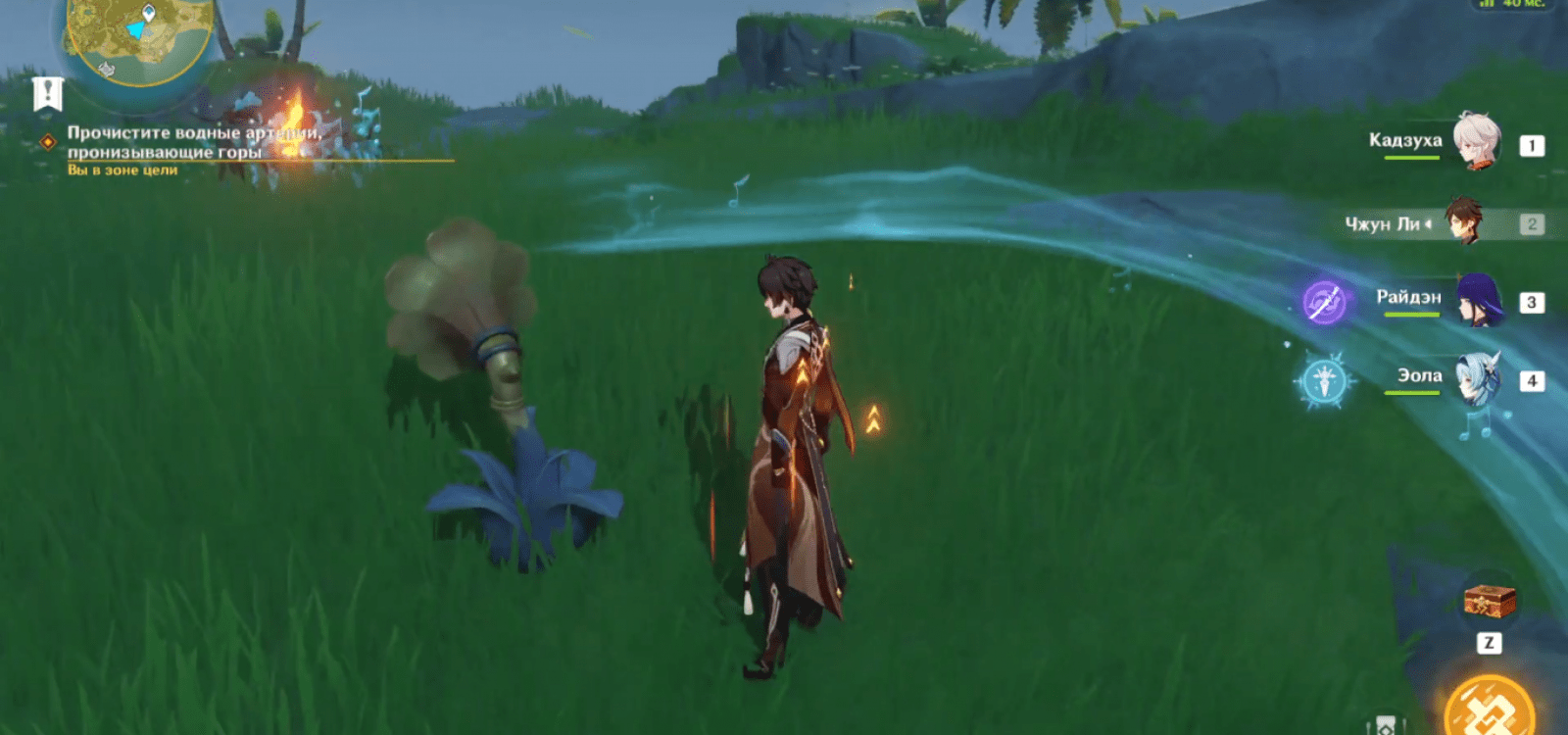 данж синь янь сундуки