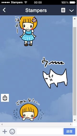 ポップな女の子のラインスタンプが発売されたよ 夕立ノート ポップな女の子のラインスタンプが発売されたよ 夕立ノート