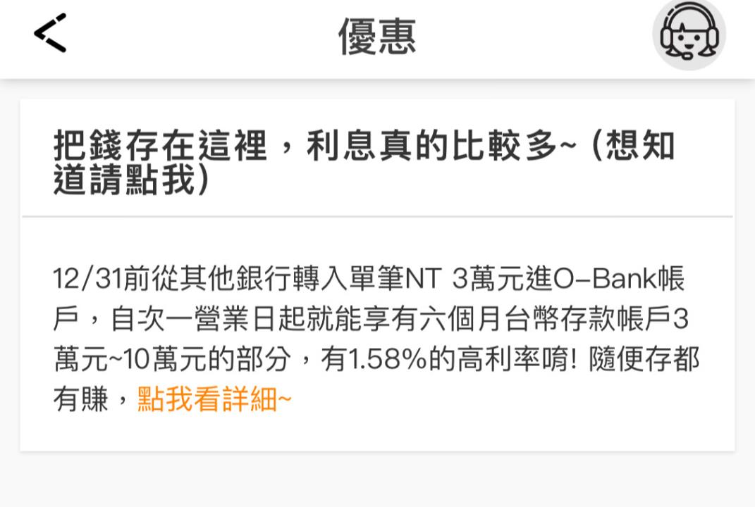 王道銀行ptt 王道銀行貸款過件率ptt Lhlv