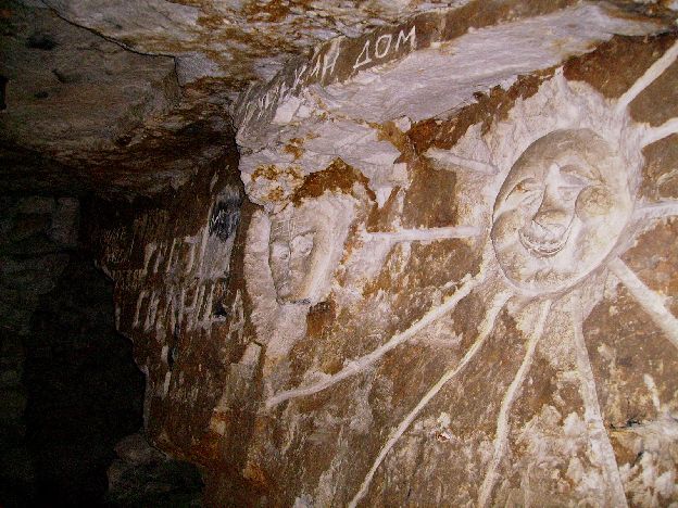 В манском районе красноярского края, в трех километрах от поселка орешное раскинула. Peshery Podmoskovya Ekskursii Po Moskve Misticheskoj