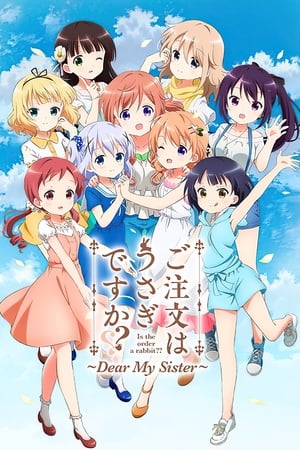 Gochuumon wa Usagi Desu ka??: Dear My Sister (2017)
