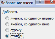 как нарисовать ячейки в excel