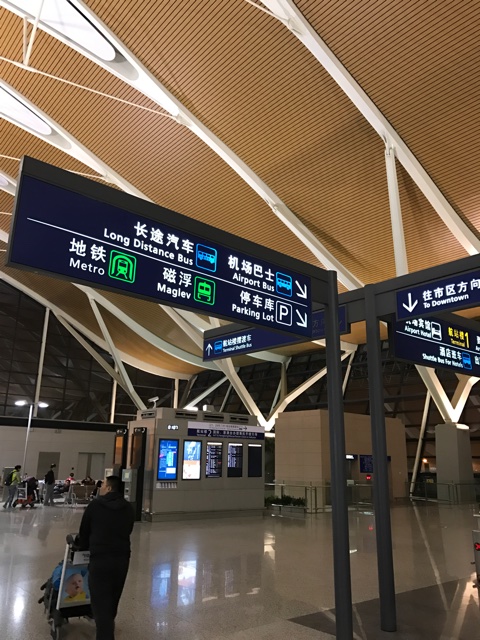 中国の空港ではモバイルバッテリーにご注意下さい Mschannel