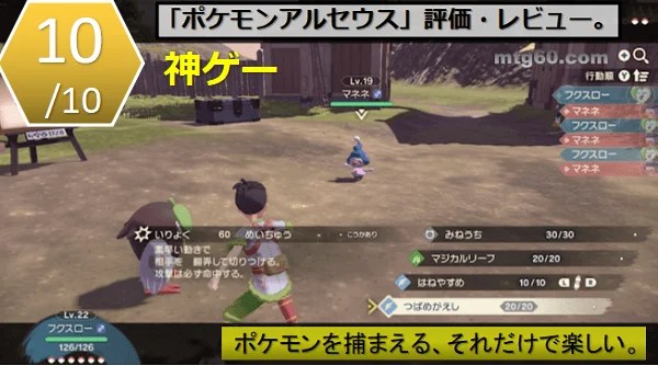 表紙は『pokémon legends アルセウス』を開発している、ゲームフリーク描き下ろしだよ！ ー早期購入特典ー ○プロモカード「アルセウスv」 ポケモンカードゲームで . Ousbabgtuztj7m