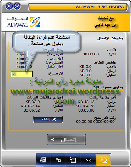 تشغيل جهاز الهواوي Huawei مع ضبط الاعدادت له Youtube