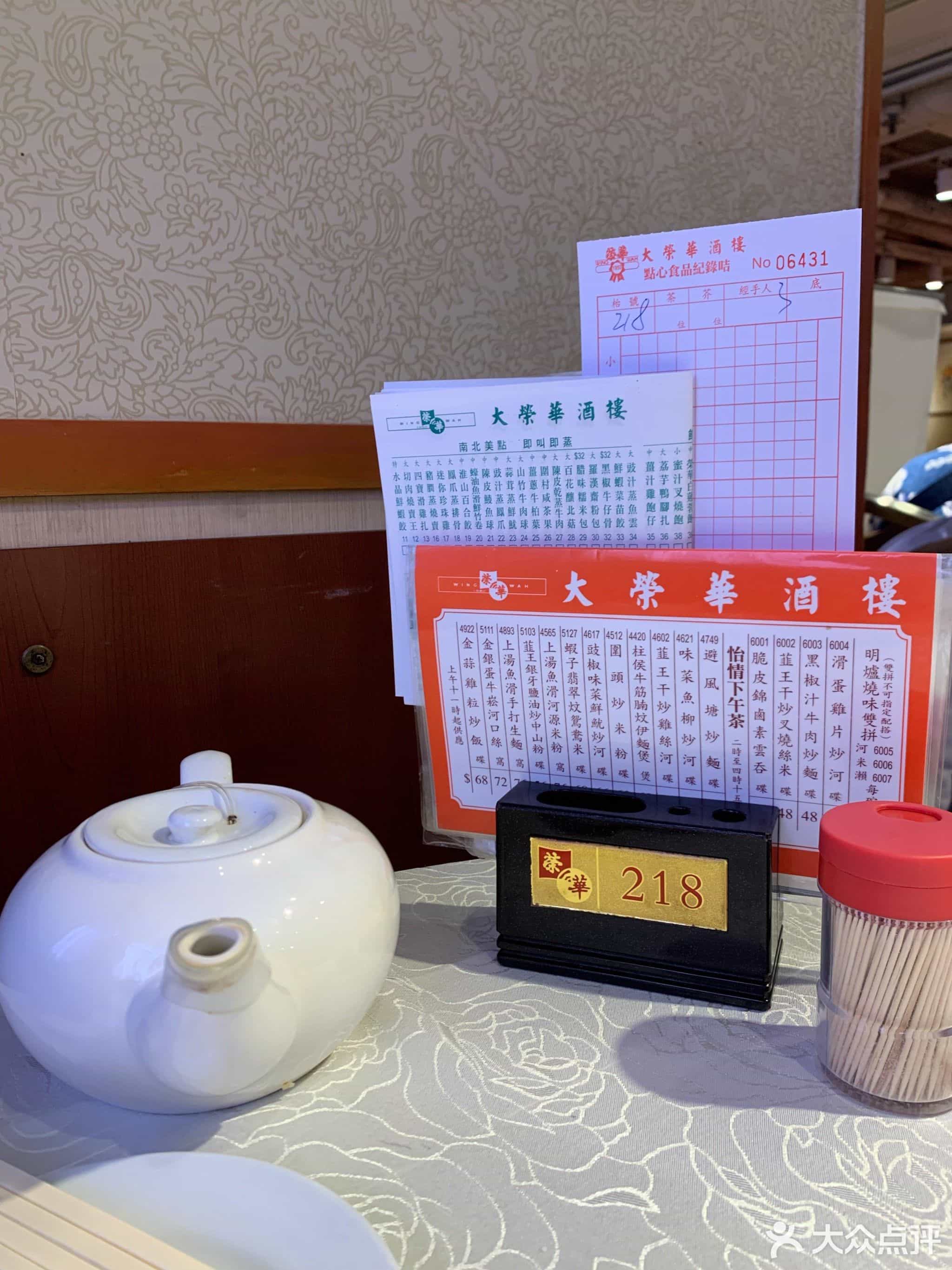 Aug 11, 2022 · 灣仔大榮華擬月底結業 71歲食神韜韜暴瘦回應：出唔到糧. è¾è®¯å°å¾