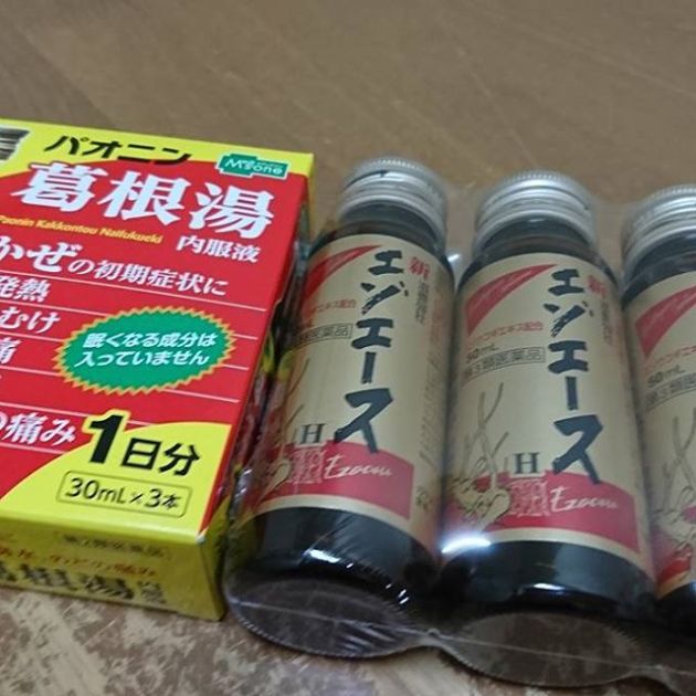 生薬を愛し 生薬に愛されたドリンク 木工工作機械 チェンソー 木工機械中古出張売買 修理 東北 木工機械専門店 株式会社村上キカイ 山形県酒田市 生薬を愛し 生薬に愛されたドリンク 木工工作機械 チェンソー 木工機械中古出張売買 修理 東北 木工機械専門店 株式会社村上キカイ 山形県酒田市