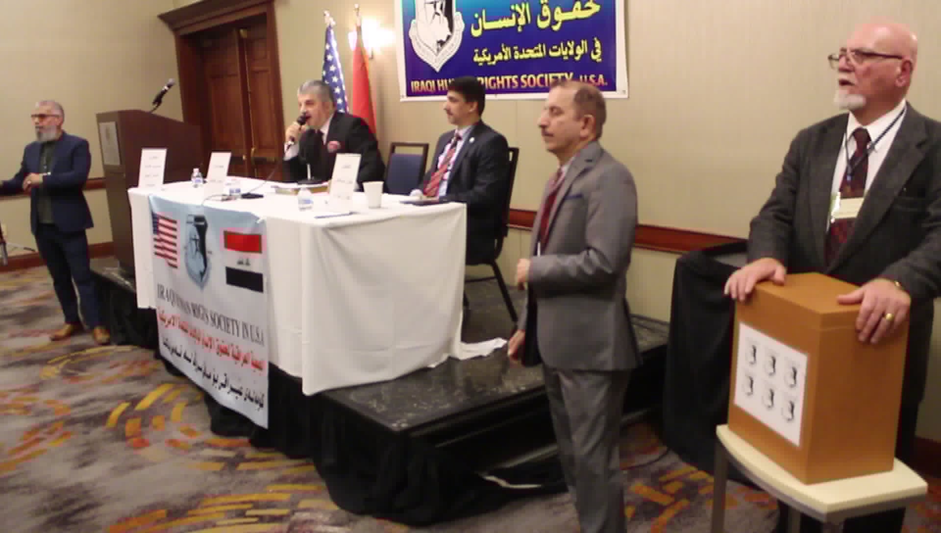 الجمعية العراقية في الولايات المتحدة الأمريكية تعقد مؤتمرها العاشر