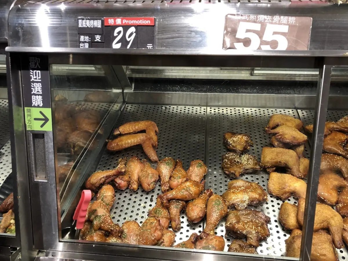 現地の生活感が感じられる!台北市内の大型スーパーへ行ってみました。