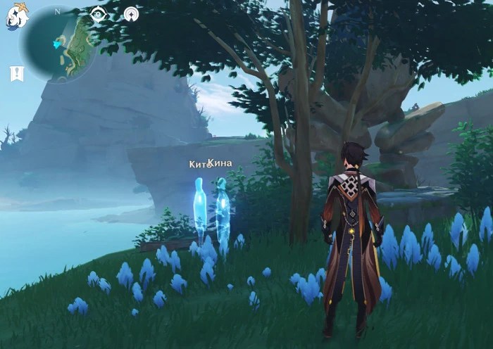 Кито и Кина призраки цуруми геншин