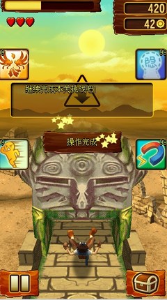 Oficialni Bulanci Fruit Ninja A Temple Run 2 Nejen Pro S60v3 5 A Belle Mysymbian Cz