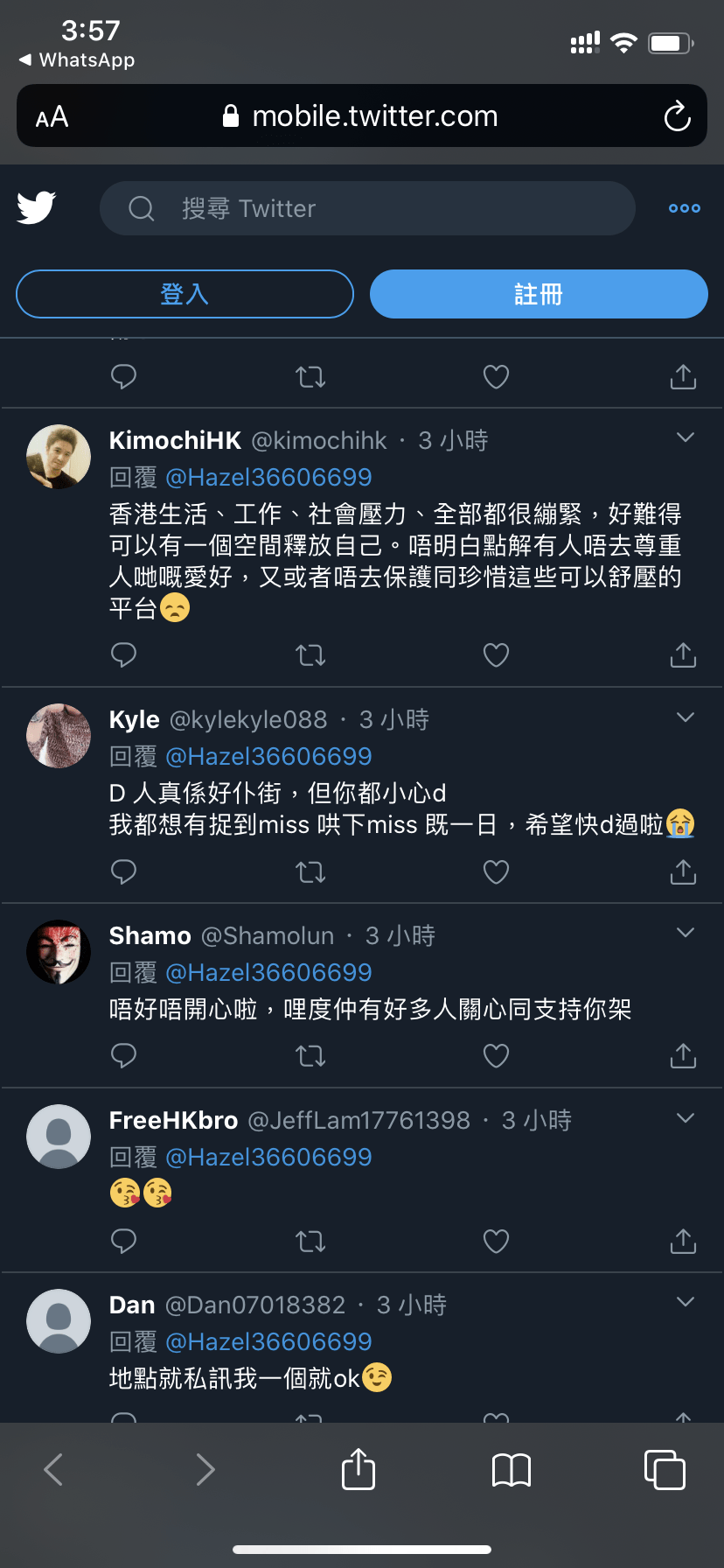 行得正企得正怕咩行得正 Dwfne