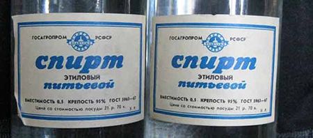 Эталон 95 процентов что такое. Смотреть фото Эталон 95 процентов что такое. Смотреть картинку Эталон 95 процентов что такое. Картинка про Эталон 95 процентов что такое. Фото Эталон 95 процентов что такое Эталон 95 процентов что такое. Смотреть фото Эталон 95 процентов что такое. Смотреть картинку Эталон 95 процентов что такое. Картинка про Эталон 95 процентов что такое. Фото Эталон 95 процентов что такое