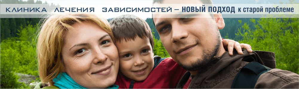 Принудительное лечение алкоголизма и наркомании как принудительно лечить алкоголика