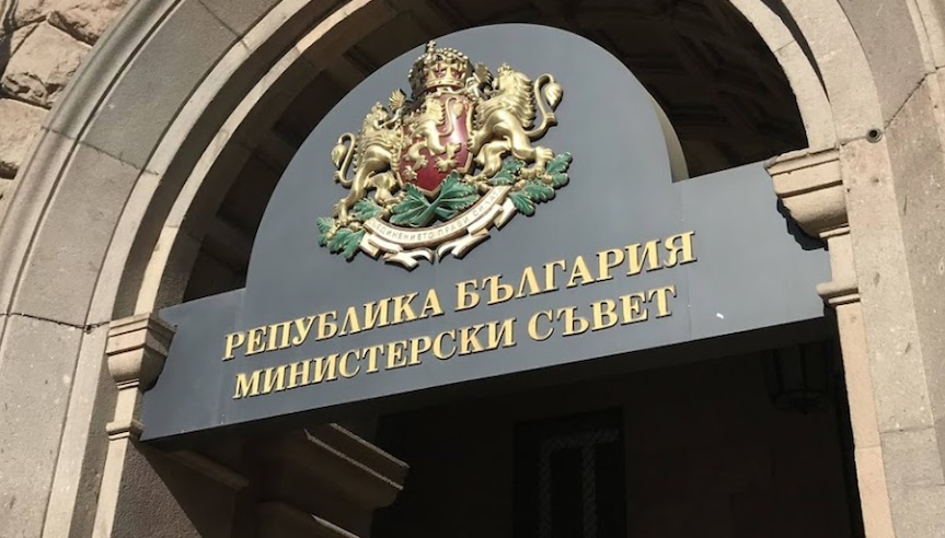 Започна се: Идва нов служебен кабинет?