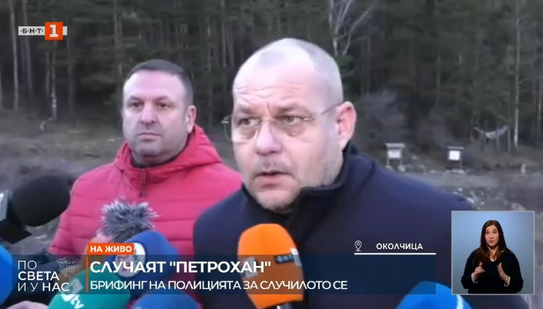 МЪЛНИЯ от МВР: Секта, убийство, самоубийство – кошмарът „Петрохан“ (ОБНОВЕНА + СНИМКИ)