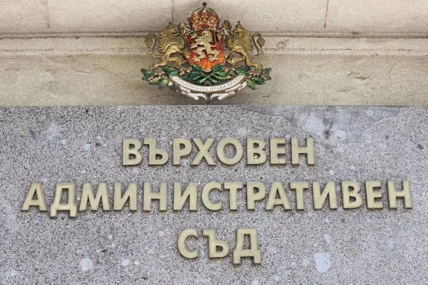 Драма! ВАС поряза Министерския съвет