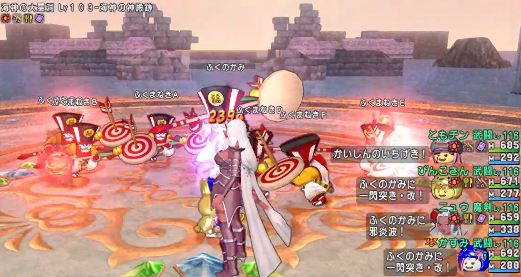福の神を5秒で倒す方法【魔剣士入り】 | ドラクエ10うさぎの独り言 福の神を5秒で倒す方法【魔剣士入り】 | ドラクエ10うさぎの独り言