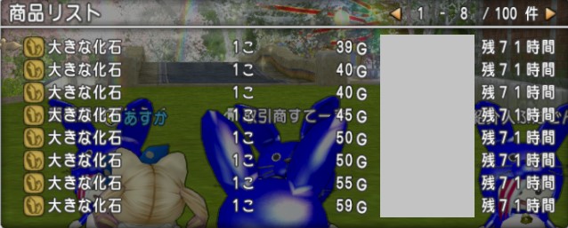 Dqx とこしえの虹 金策