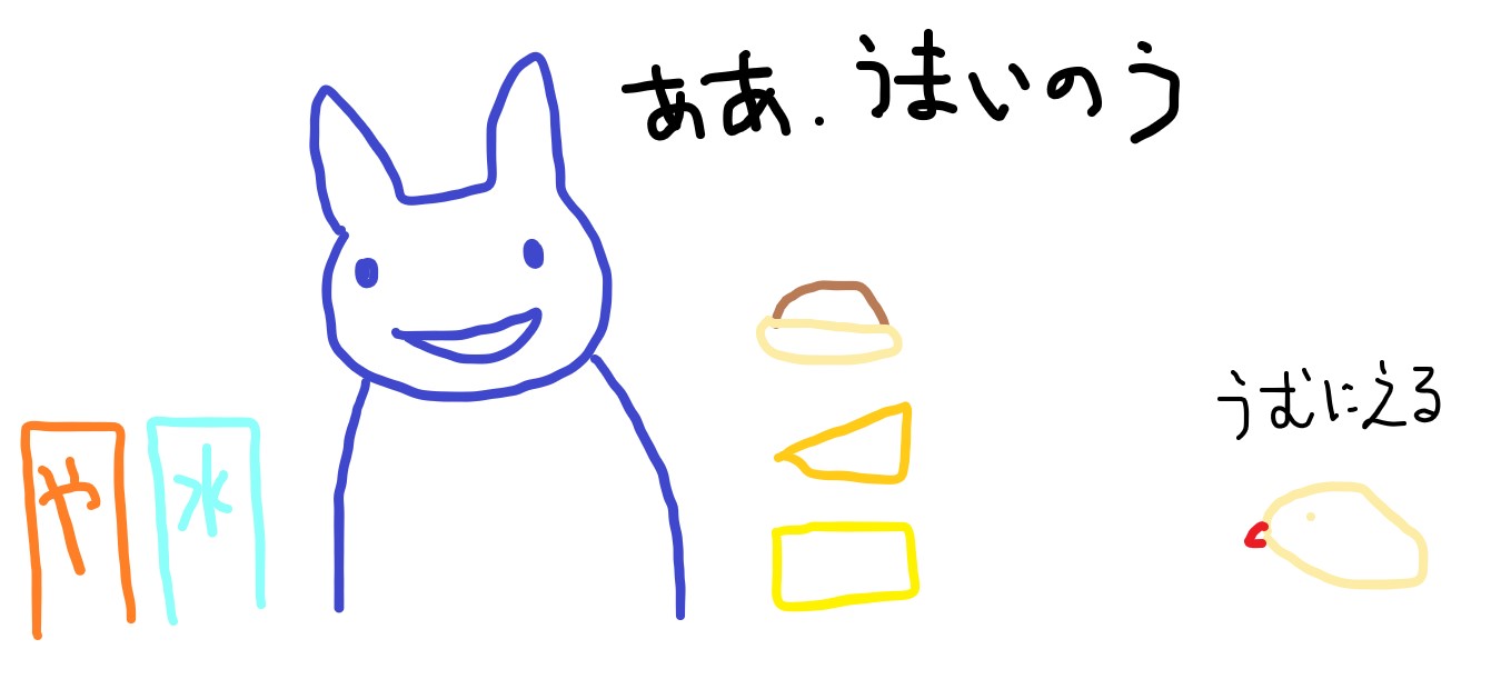 バージョン6情報！青さま流！ | ドラクエ10うさぎの独り言