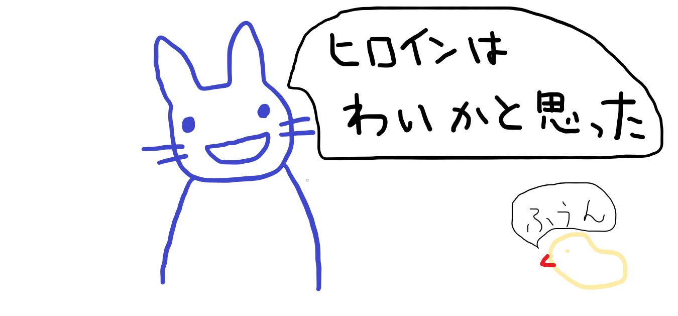 バージョン6情報！青さま流！ | ドラクエ10うさぎの独り言